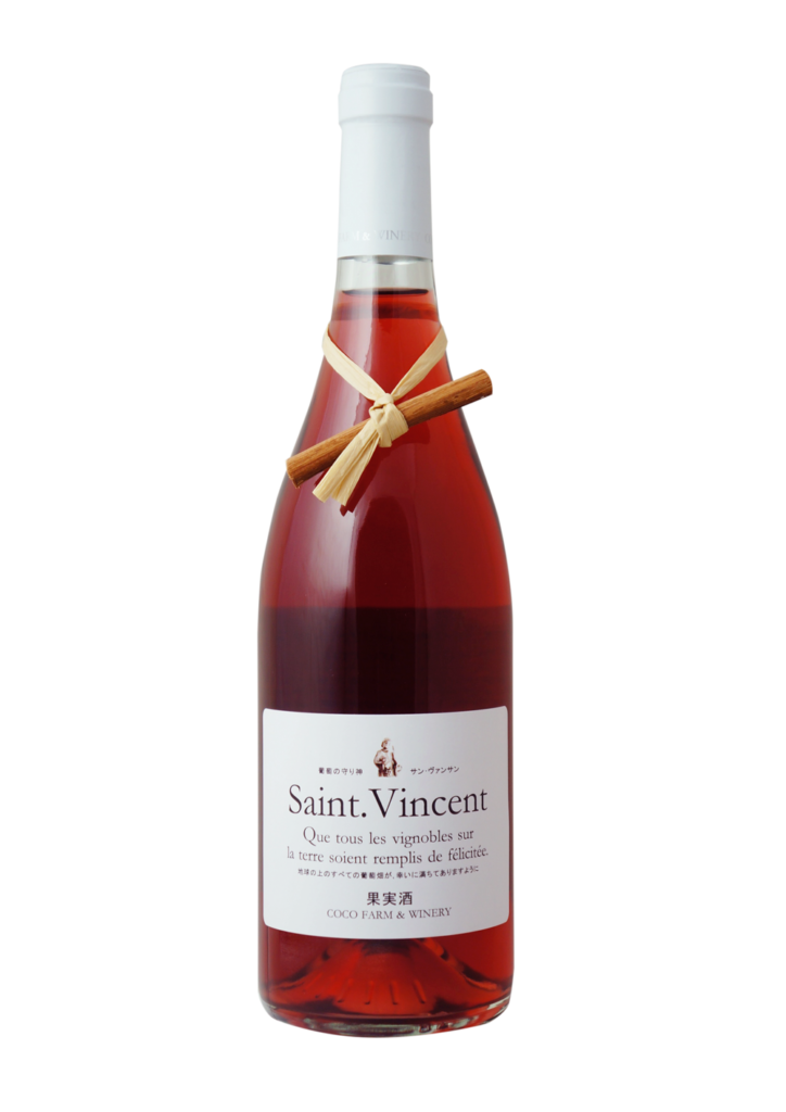 サンヴァンサンのささやかなお祝い COCOFARM＆WINERY